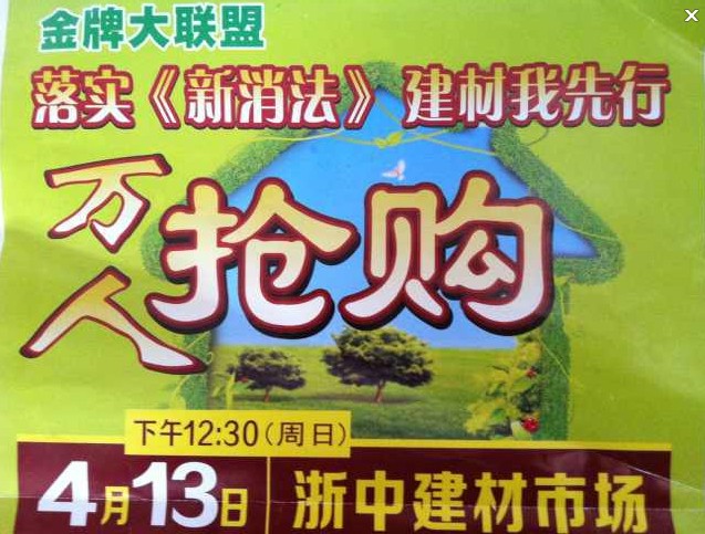 热烈庆?！奥涫怠缎孪ā吠蛉饲拦捍蠡帷彼忱侔?></div>
                            </a>
                <div   id=