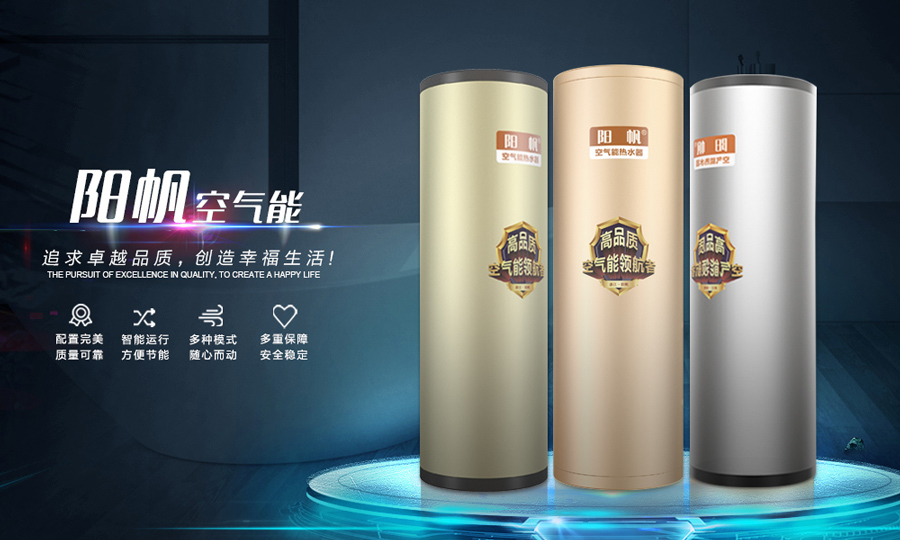 空气能热水器十大品牌介绍空气能热水器主机安装注意要点