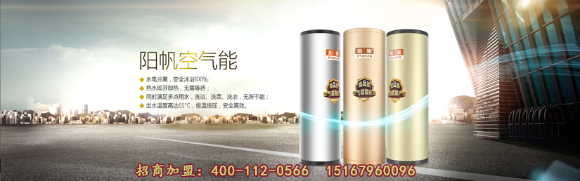 空气能热水器十大品牌介绍空气能热水器的技术难题