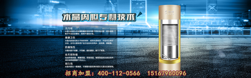 空气能热水器价格受什么因素影响