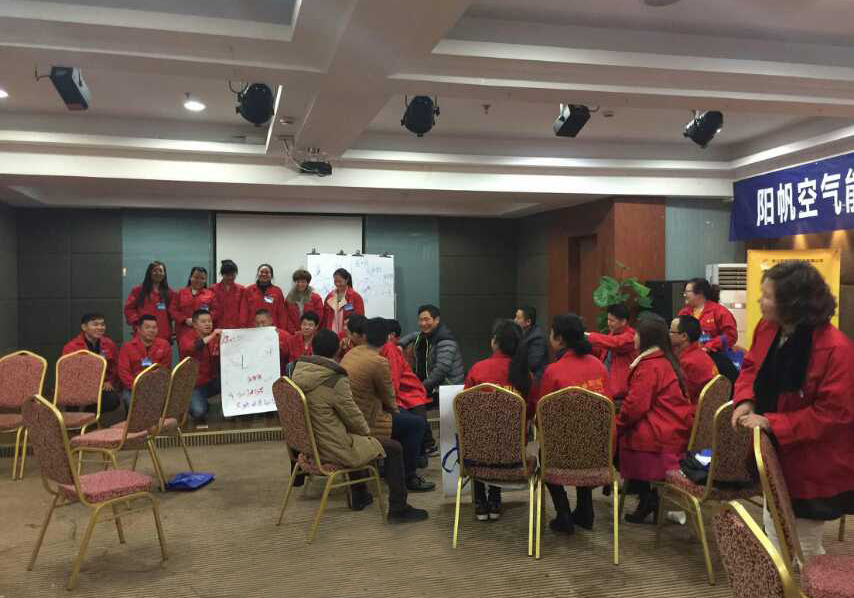 3·11阳帆家人培训会
