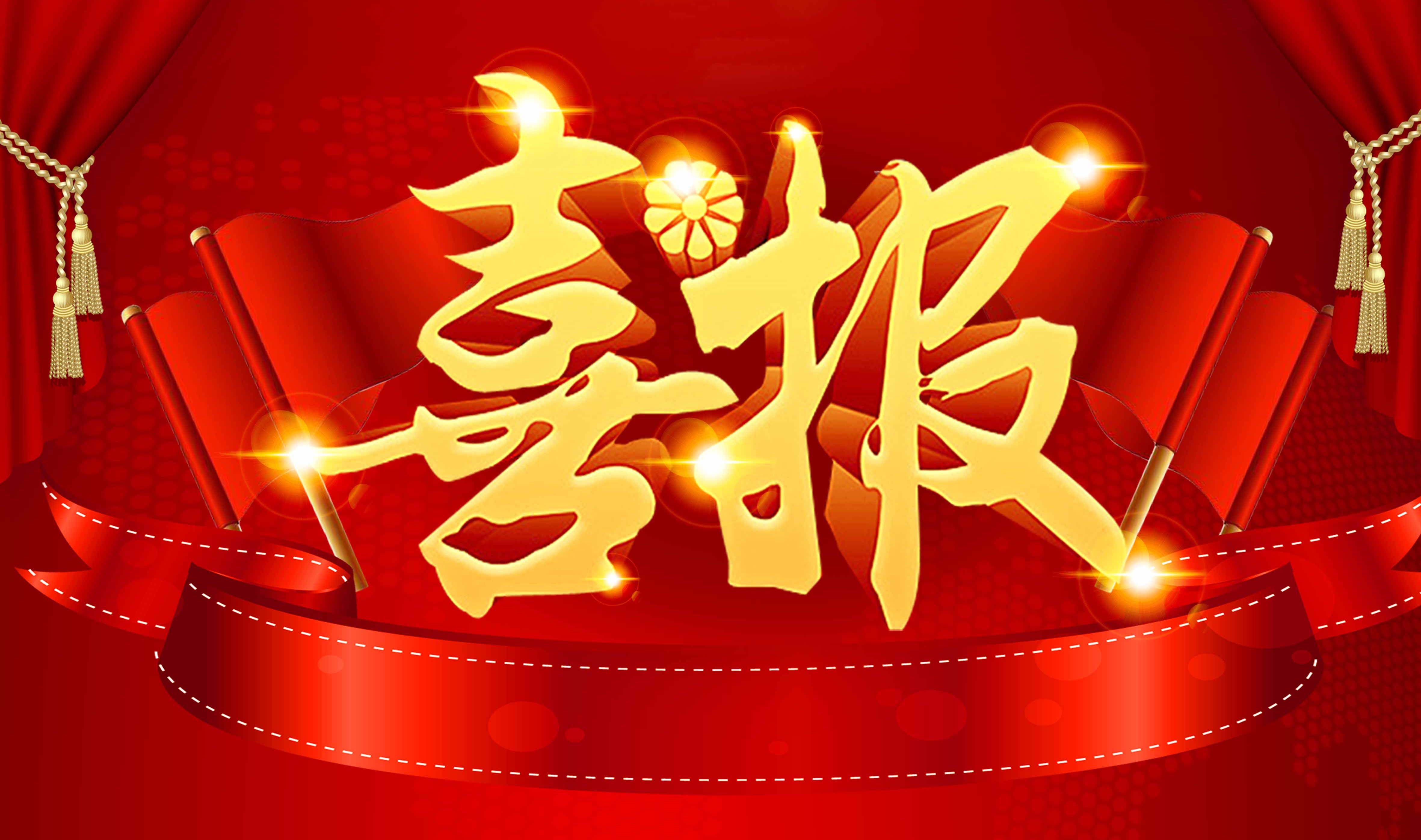 添砖煤改电，阳帆中标山西襄汾清洁供暖项目