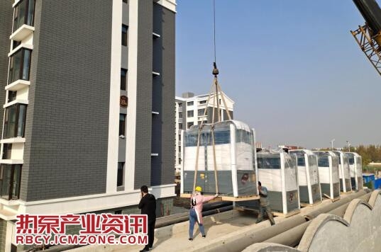 助力美丽乡村建设，阳帆山东惠民县集中冷暖项目投入使用