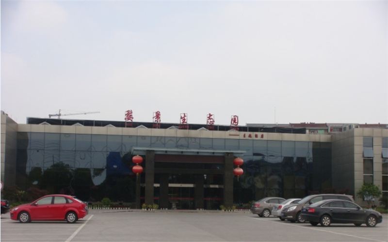 婺景生态园
